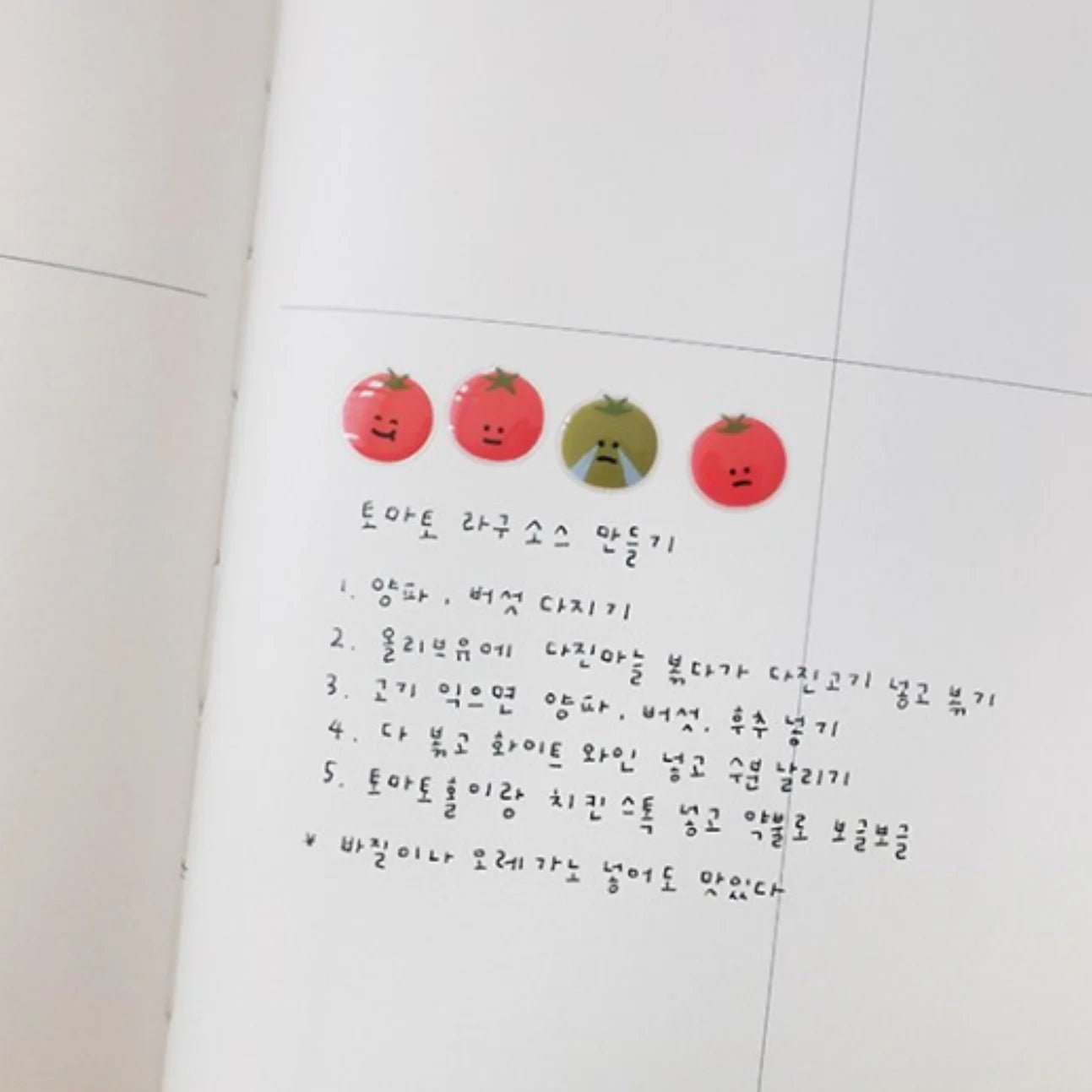 Suatelier stickers - awsome tomato - Dreamie - Sticker