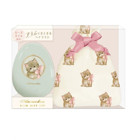 Hair Brush Gift Set - 3 colors
