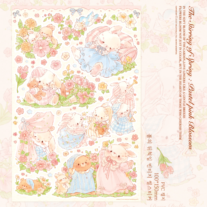 Dear Dolly - Spring Tossing Stickers