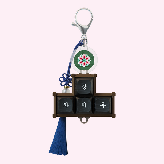Ink Arrow Keys Keycap Keychain