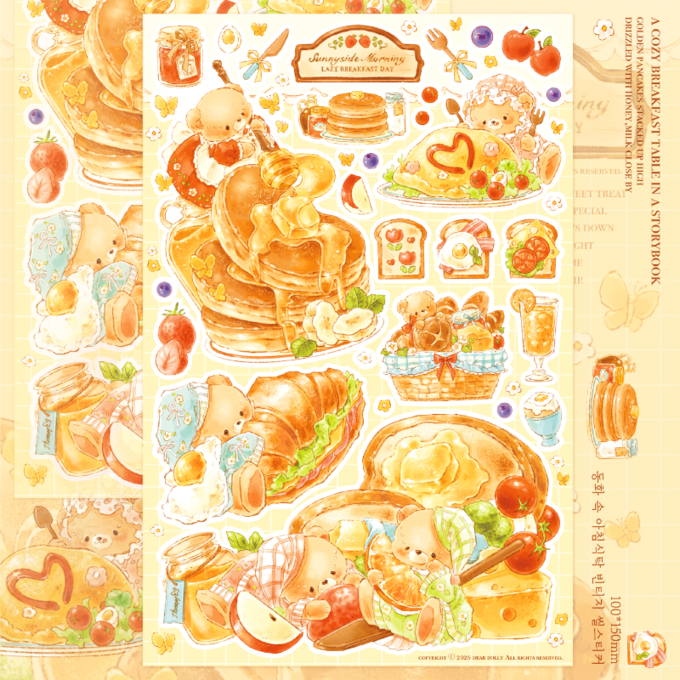 Dear Dolly - Lazy Breakfast Day Stickers
